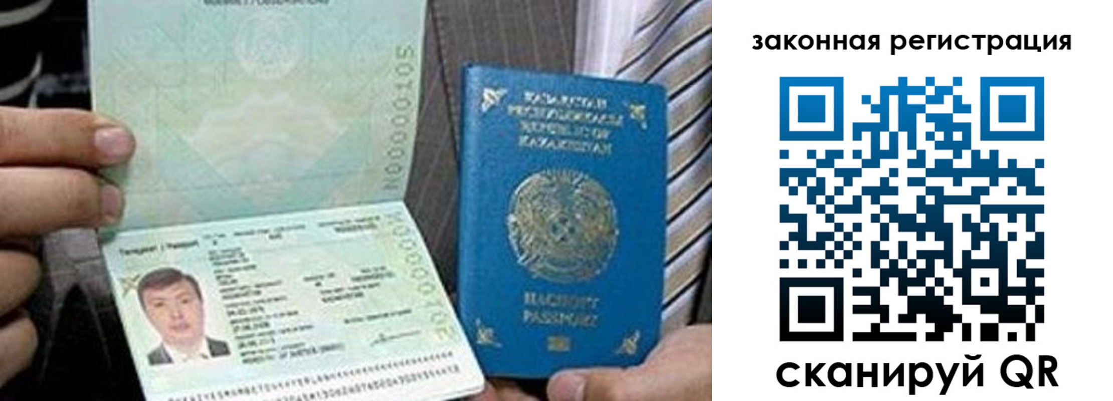 временная регистрация собственник в Мамадыше