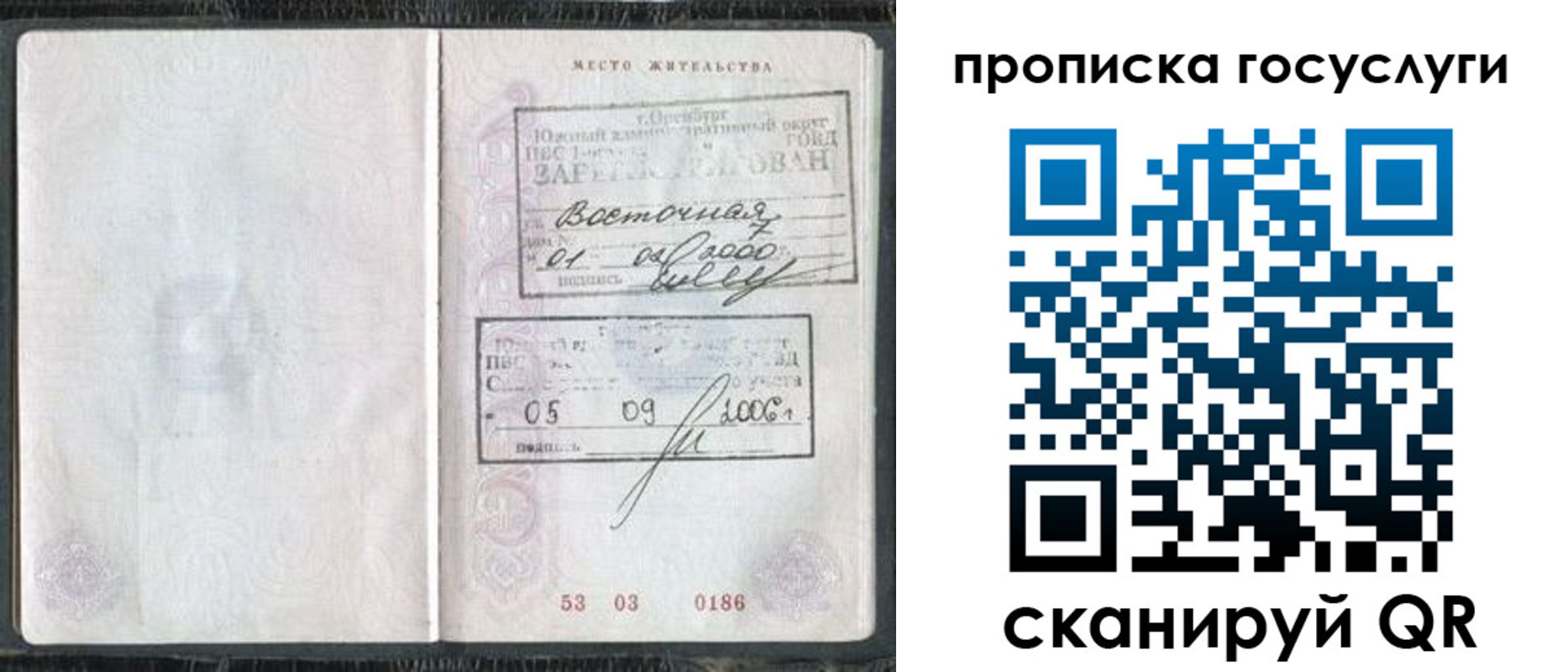 регистрация для школы в Мамадыше