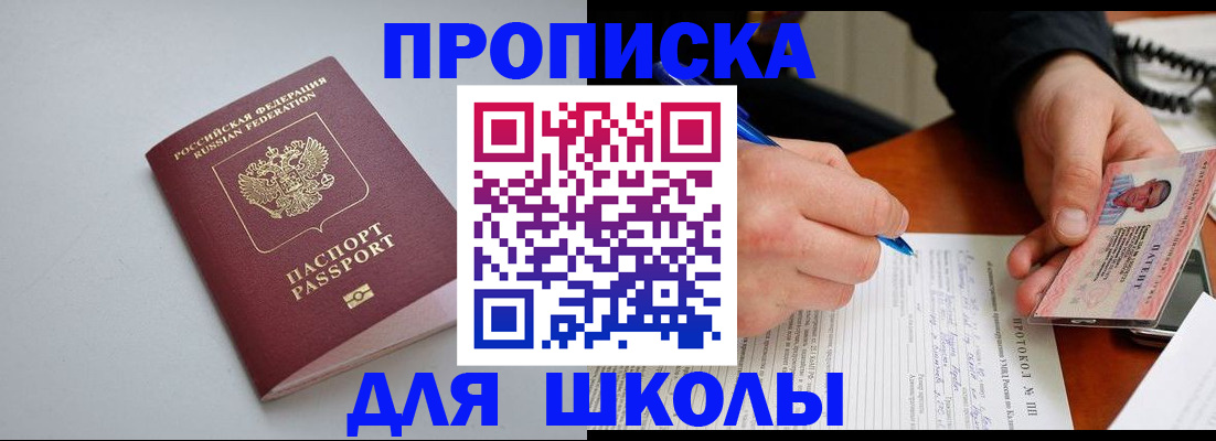 миграционный учет в Мамадыше